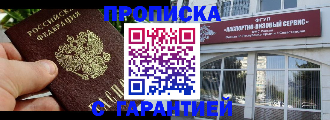 пропишу в квартире в Артёме