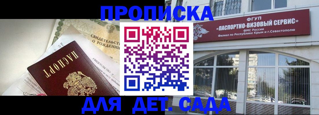 временная регистрация госуслуги в Артёме